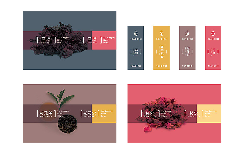 西安創(chuàng)意茶葉包裝設計欣賞(圖1)