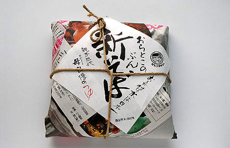 一組日本的農(nóng)特產(chǎn)品包裝設(shè)計(圖5)