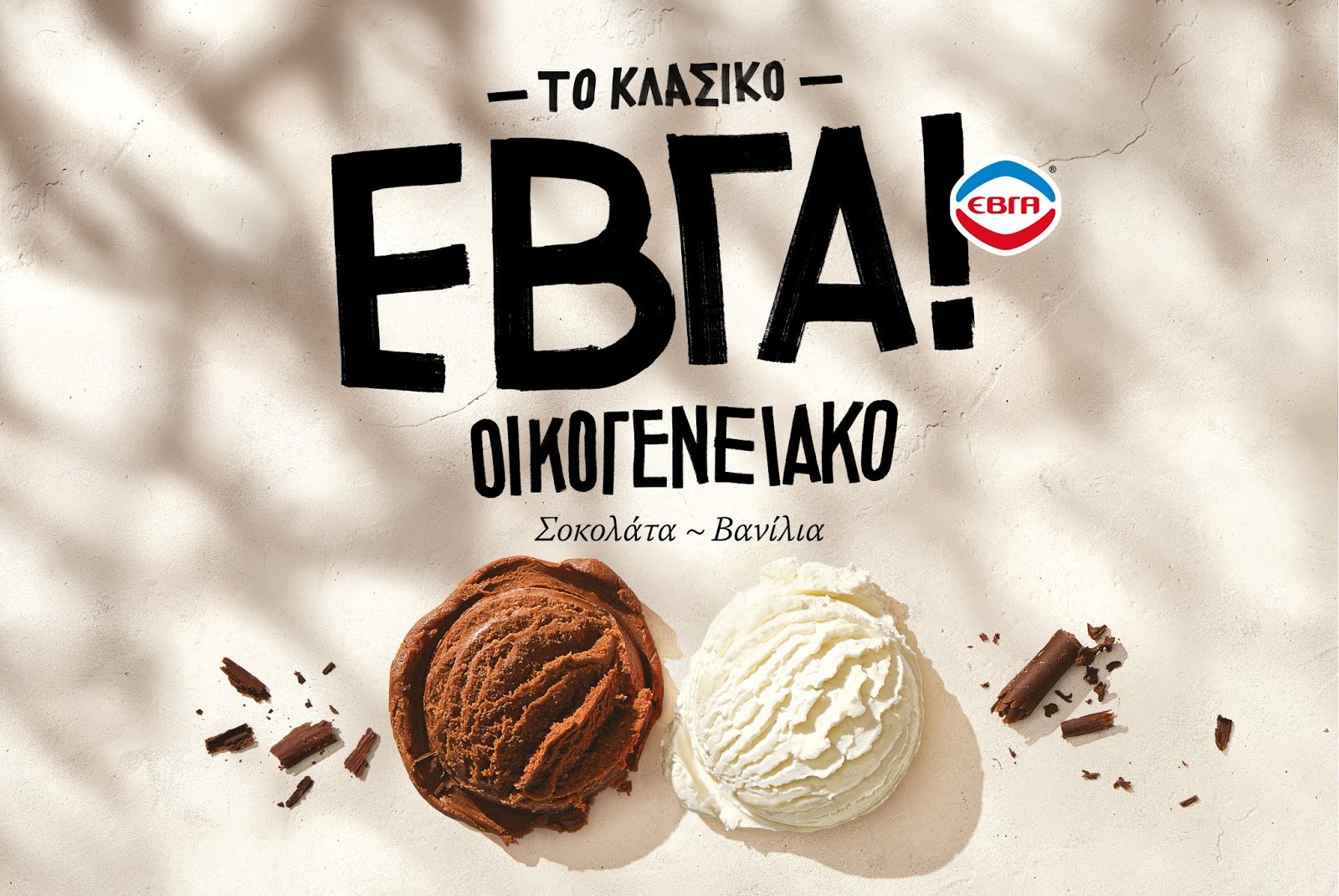 唐山冰激凌包裝設(shè)計(jì)(圖2) 唐山冰激凌包裝設(shè)計(jì)(圖2)