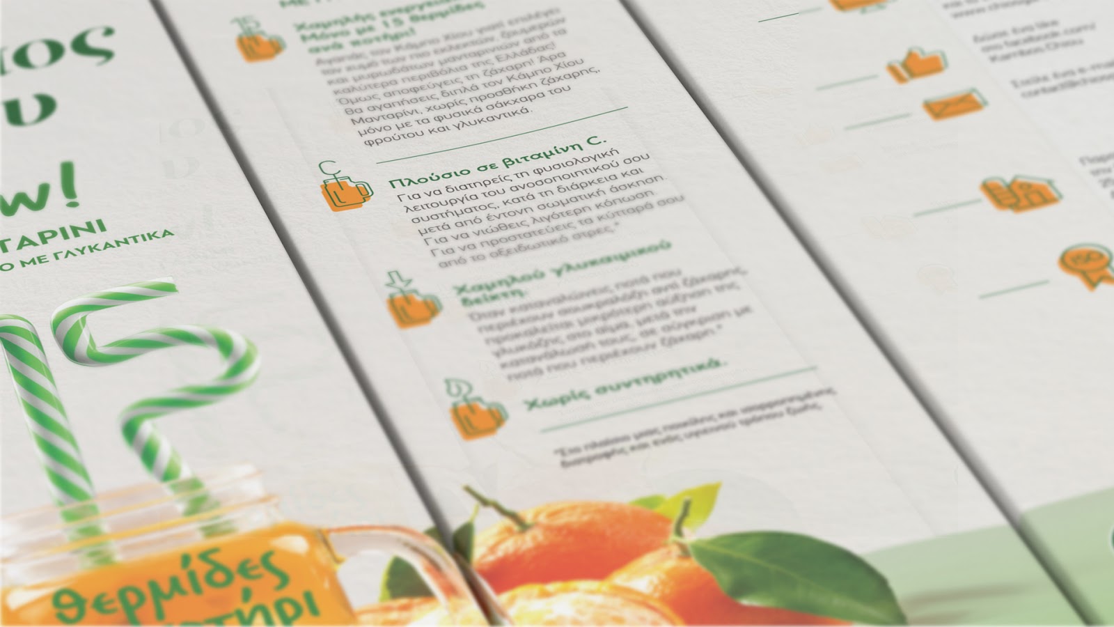 飲料包裝設(shè)計創(chuàng)意是獨特的數(shù)字吸管(圖6)