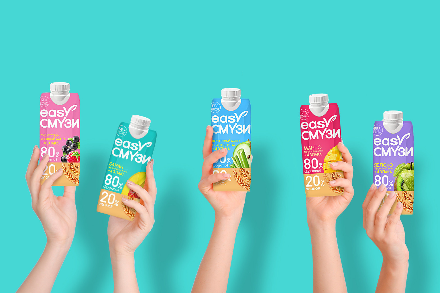 奶昔包裝設(shè)計(圖6)