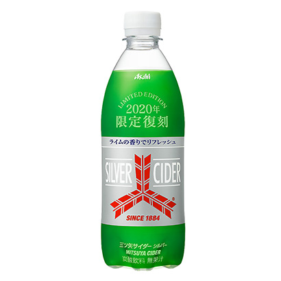 限量版碳酸飲料包裝設(shè)計(圖1)