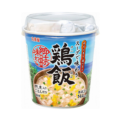 方便米飯包裝設(shè)計(圖1)