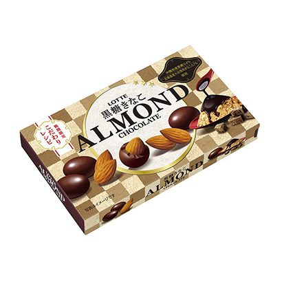 堅果巧克力包裝設計(圖1)