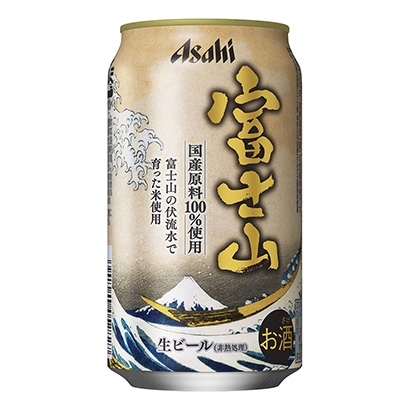 大米啤酒包裝設(shè)計(圖1)