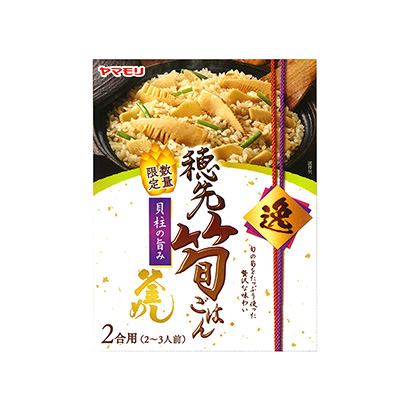 竹筍包裝設計(圖1)