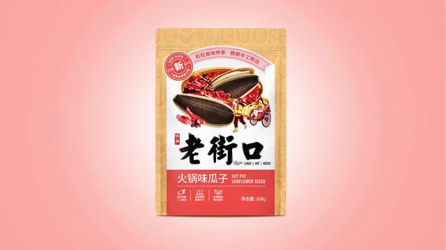 一款賣貨的包裝背后，隱藏著怎樣的秘密？(圖5)