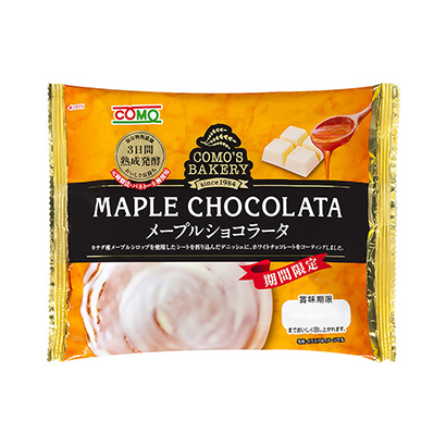 巧克力華夫餅包裝設(shè)計(jì)(圖1)