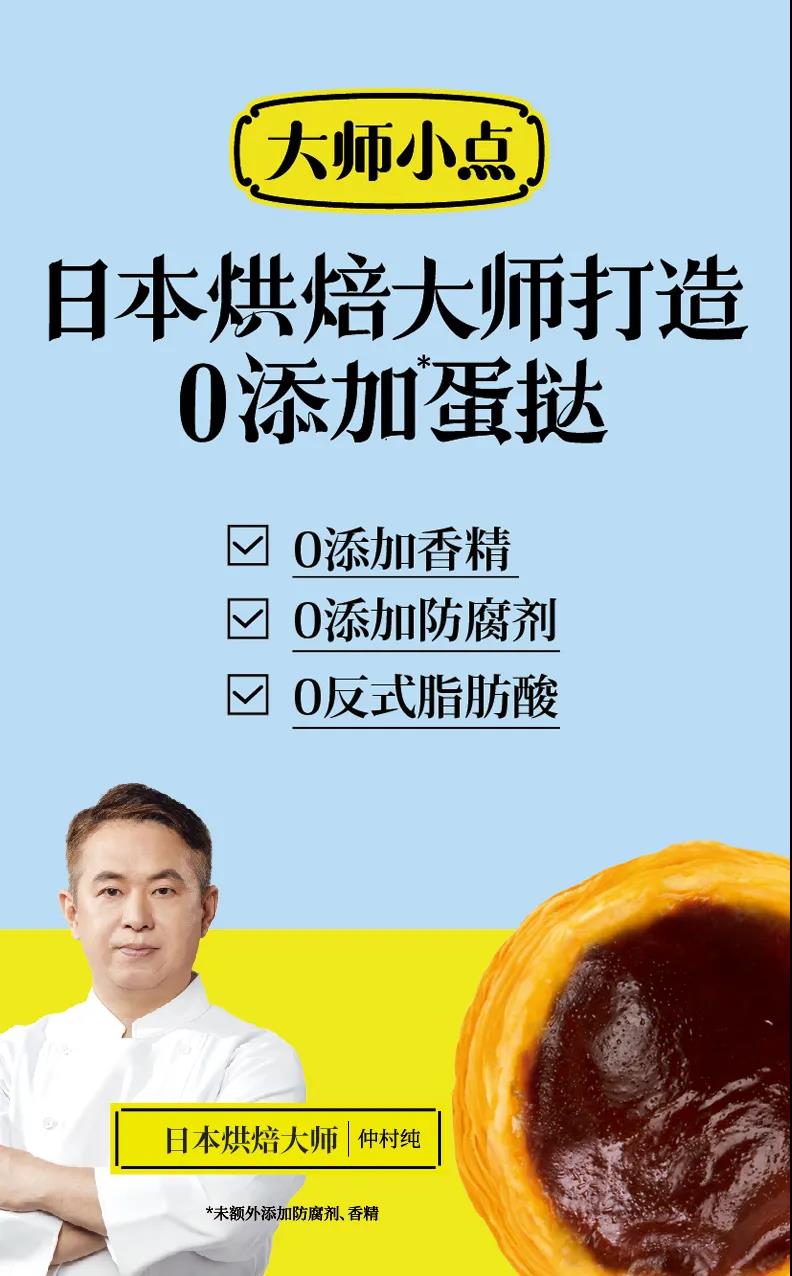 知名黃天鵝可生食雞蛋推出蛋撻產(chǎn)品，包裝傳播品類還是傳播品牌？(圖2)