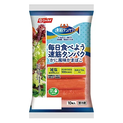 冷凍食品包裝策劃設計(圖5)