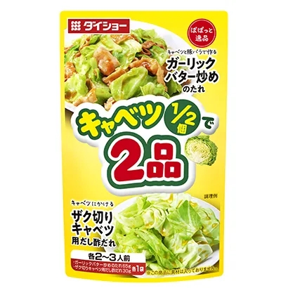 洛陽調(diào)味料產(chǎn)品包裝設(shè)計(jì)(圖3) 洛陽調(diào)味料產(chǎn)品包裝這樣設(shè)計(jì)(圖3)