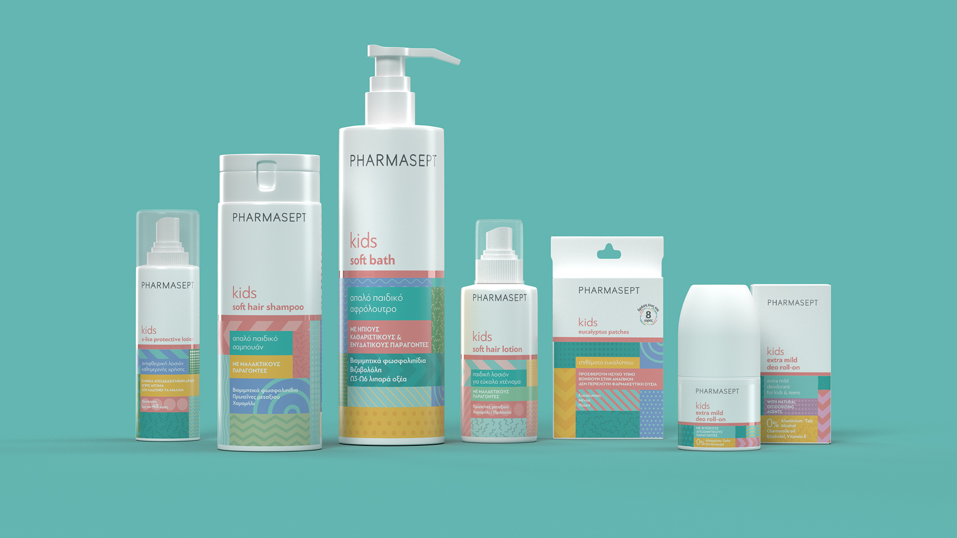 PHARMASEPT 兒童個人護(hù)理產(chǎn)品品牌包裝設(shè)計(圖1)