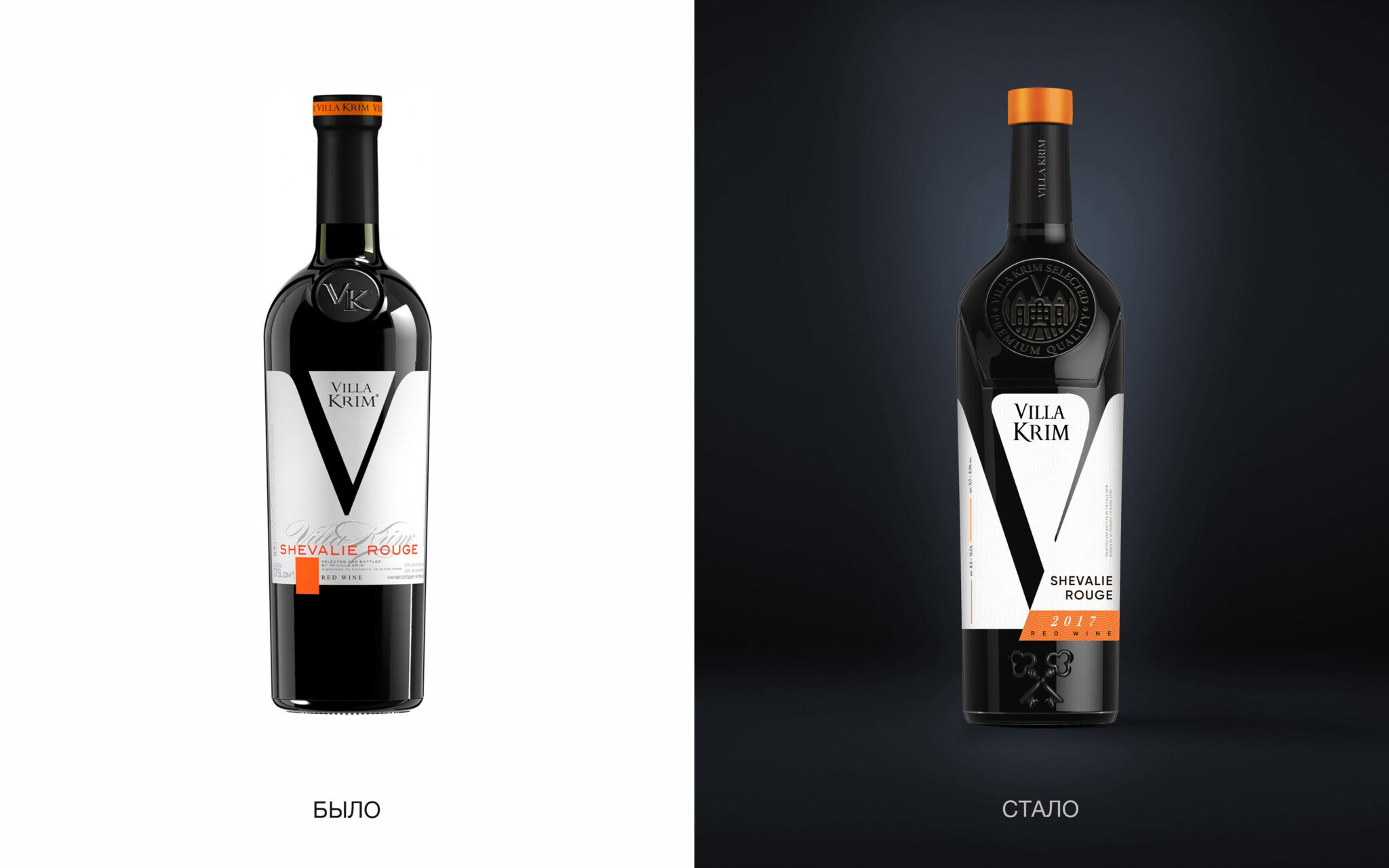 Villa Krim葡萄酒包裝設計(圖2)