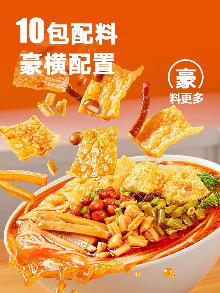 食品包裝設(shè)計(jì)就要把食欲感拉滿(mǎn)(圖4) 食品包裝設(shè)計(jì)就要把食欲感拉滿(mǎn)(圖4)