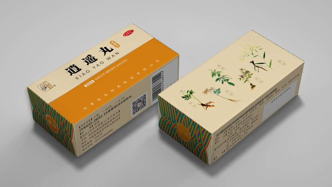 四喜：視覺錘（超級符號）要用到所有產(chǎn)品上嗎？(圖11)