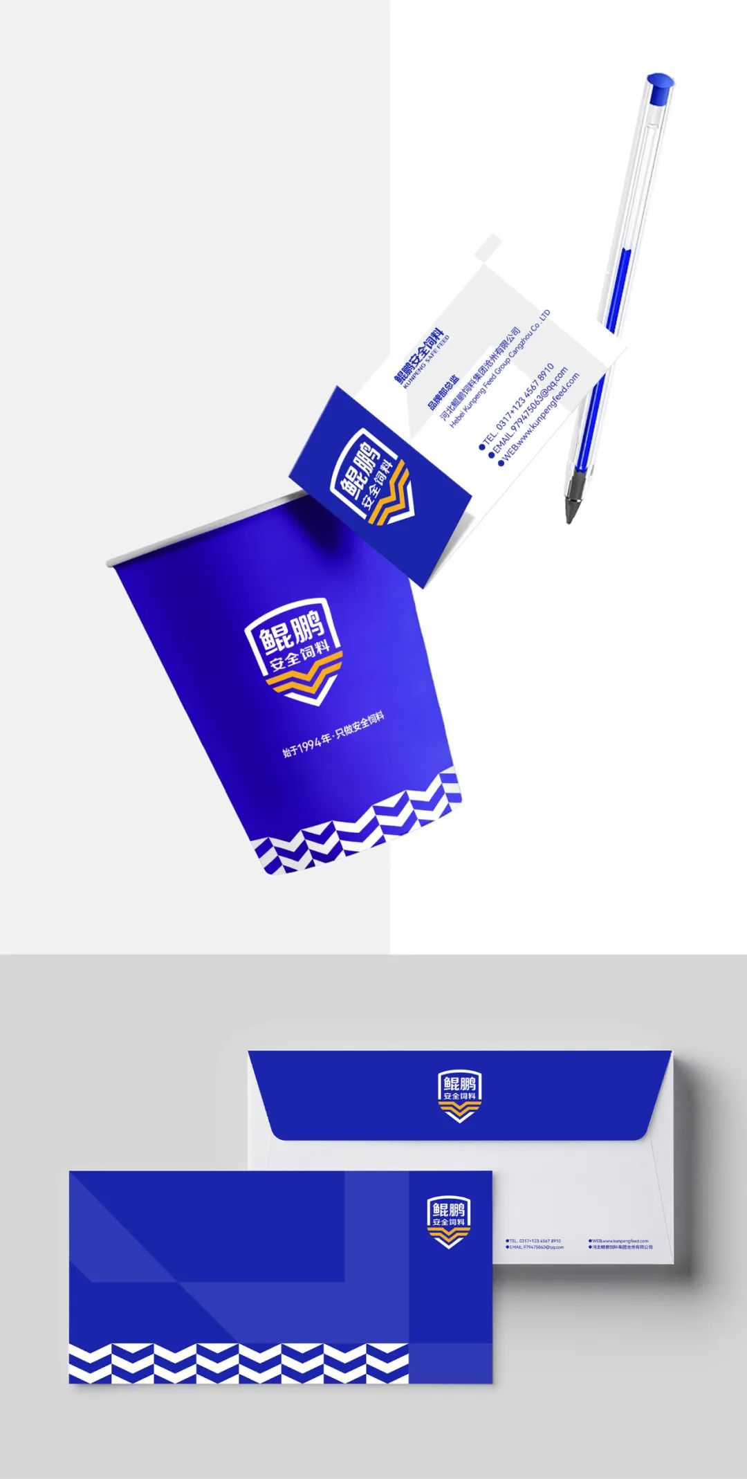 鯤鵬飼料品牌升級為鯤鵬安全飼料進(jìn)一步強(qiáng)化品牌優(yōu)勢(圖16)