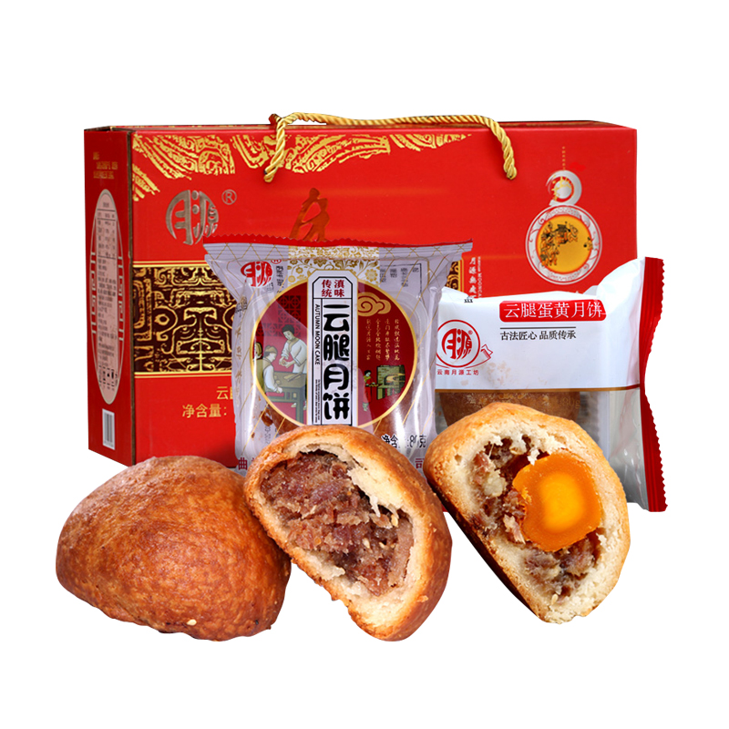 月源 云腿滇式月餅 80g*20袋 禮盒裝包裝禮盒產(chǎn)品包裝創(chuàng)意設(shè)計欣賞(圖1)