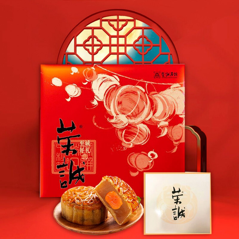 榮誠月餅 至誠好禮 廣式月餅 11餅5味 720g 禮盒裝包裝禮盒產(chǎn)品包裝創(chuàng)意設(shè)計(jì)欣賞(圖5)