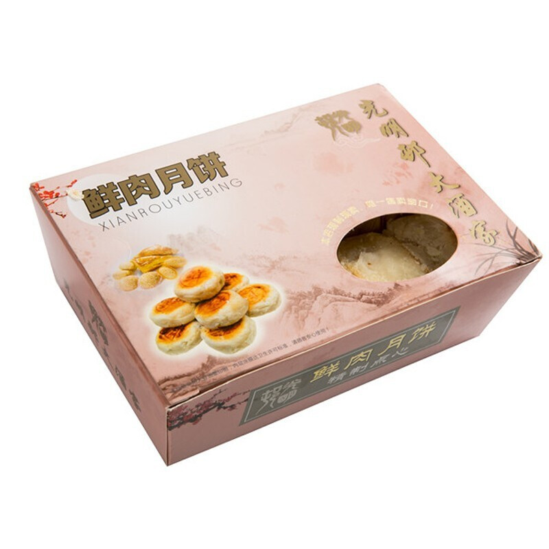 光明邨 鮮肉蘇式月餅 3個包裝禮盒產(chǎn)品包裝創(chuàng)意設(shè)計欣賞(圖1)