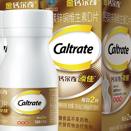 Caltrate 鈣爾奇 添佳 鈣鎂鋅銅維生素D片 100片保健產(chǎn)品包裝創(chuàng)意設(shè)計(jì)欣賞(圖5)