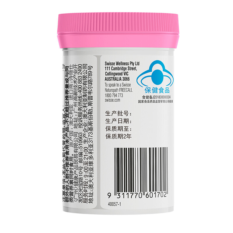 Swisse 斯維詩 鈣+維生素D片 60粒保健產(chǎn)品包裝創(chuàng)意設(shè)計欣賞(圖2)