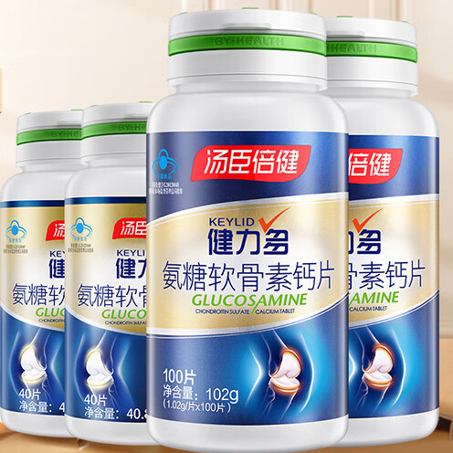 BY-HEALTH 湯臣倍健 氨糖軟骨素鈣片 280粒保健產(chǎn)品包裝創(chuàng)意設(shè)計欣賞(圖4)