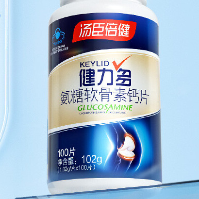 BY-HEALTH 湯臣倍健 氨糖軟骨素鈣片 280粒保健產(chǎn)品包裝創(chuàng)意設(shè)計欣賞(圖5)