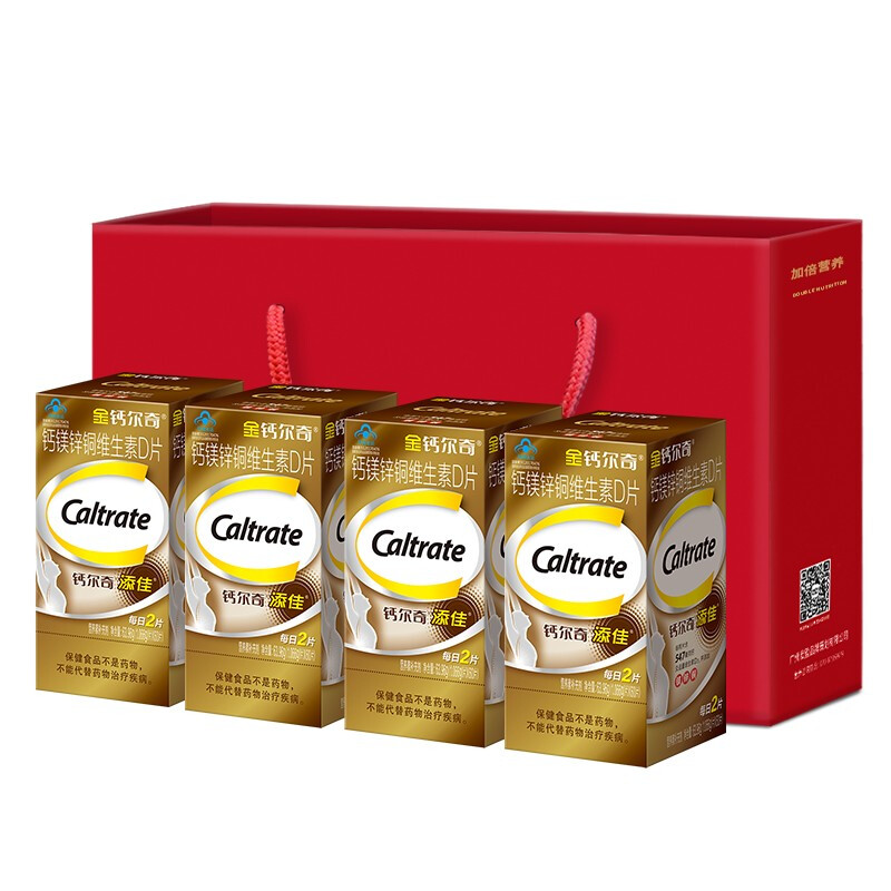 Caltrate 鈣爾奇 鈣鎂鋅銅維生素D片 63.96g*4瓶 禮盒裝保健產(chǎn)品包裝創(chuàng)意設(shè)計(jì)欣賞(圖2)