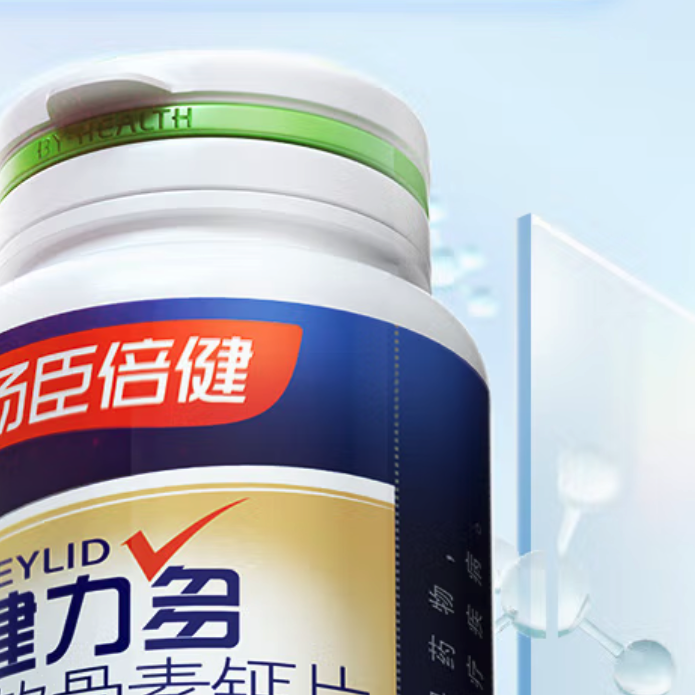 BY-HEALTH 湯臣倍健 氨糖軟骨素鈣片 100片*2瓶保健產品包裝創(chuàng)意設計欣賞(圖3)