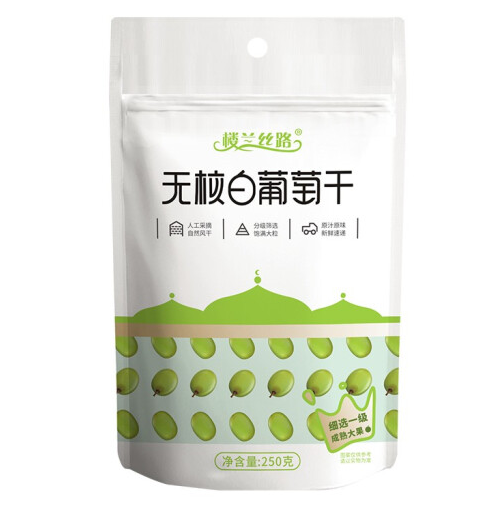 葡萄干包裝袋設(shè)計的優(yōu)勢(圖1)