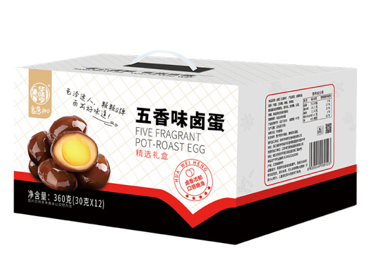 鹵蛋包裝盒設(shè)計(jì)怎么做好(圖1)