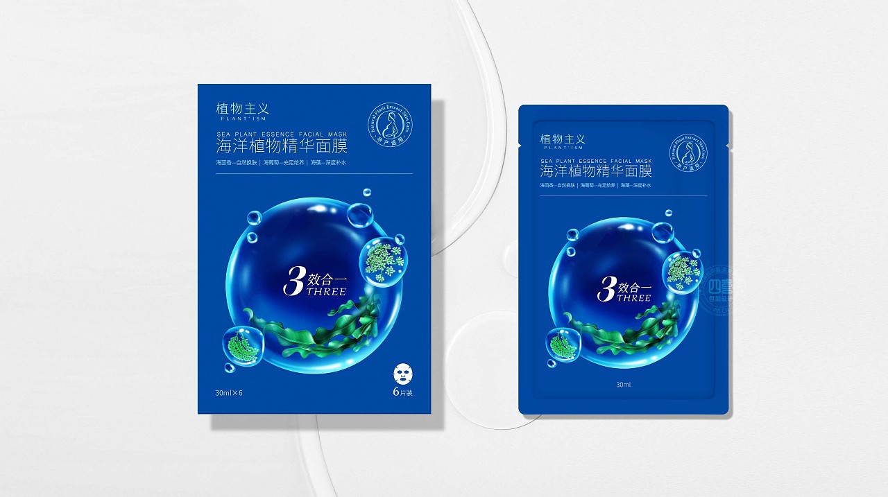 面膜外包裝如何設計好賣貨(圖1) 面膜外包裝如何設計好賣貨(圖1)