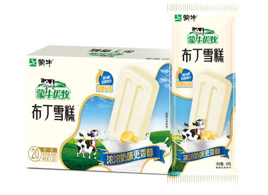 布丁雪糕包裝盒設計怎么做好(圖1) 布丁雪糕包裝盒設計怎么做好(圖1)