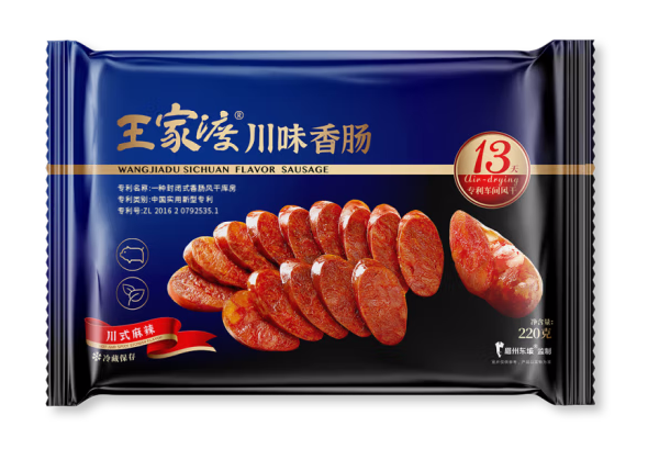 川味香腸包裝袋設(shè)計(jì)作品欣賞(圖1)