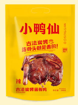 手撕干板鴨包裝袋設計作品欣賞(圖1)