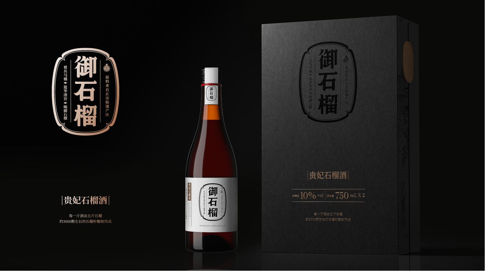 臨沂藥品包裝設(shè)計，助您輕松打造熱銷產(chǎn)品！(圖1)