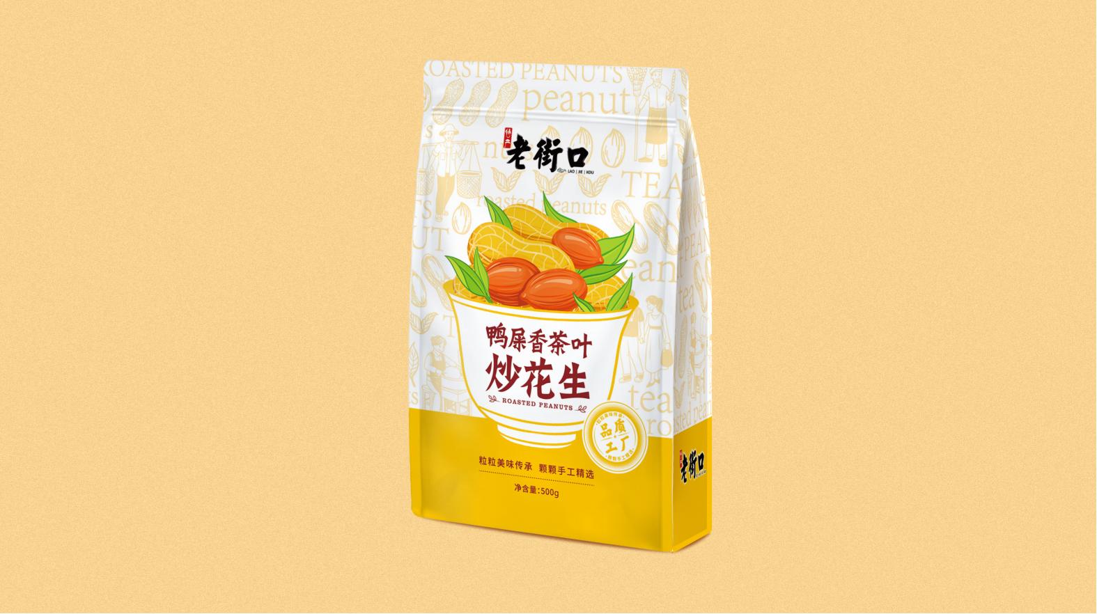 提升品牌形象！防城港藥品包裝設(shè)計引領(lǐng)潮流(圖1)