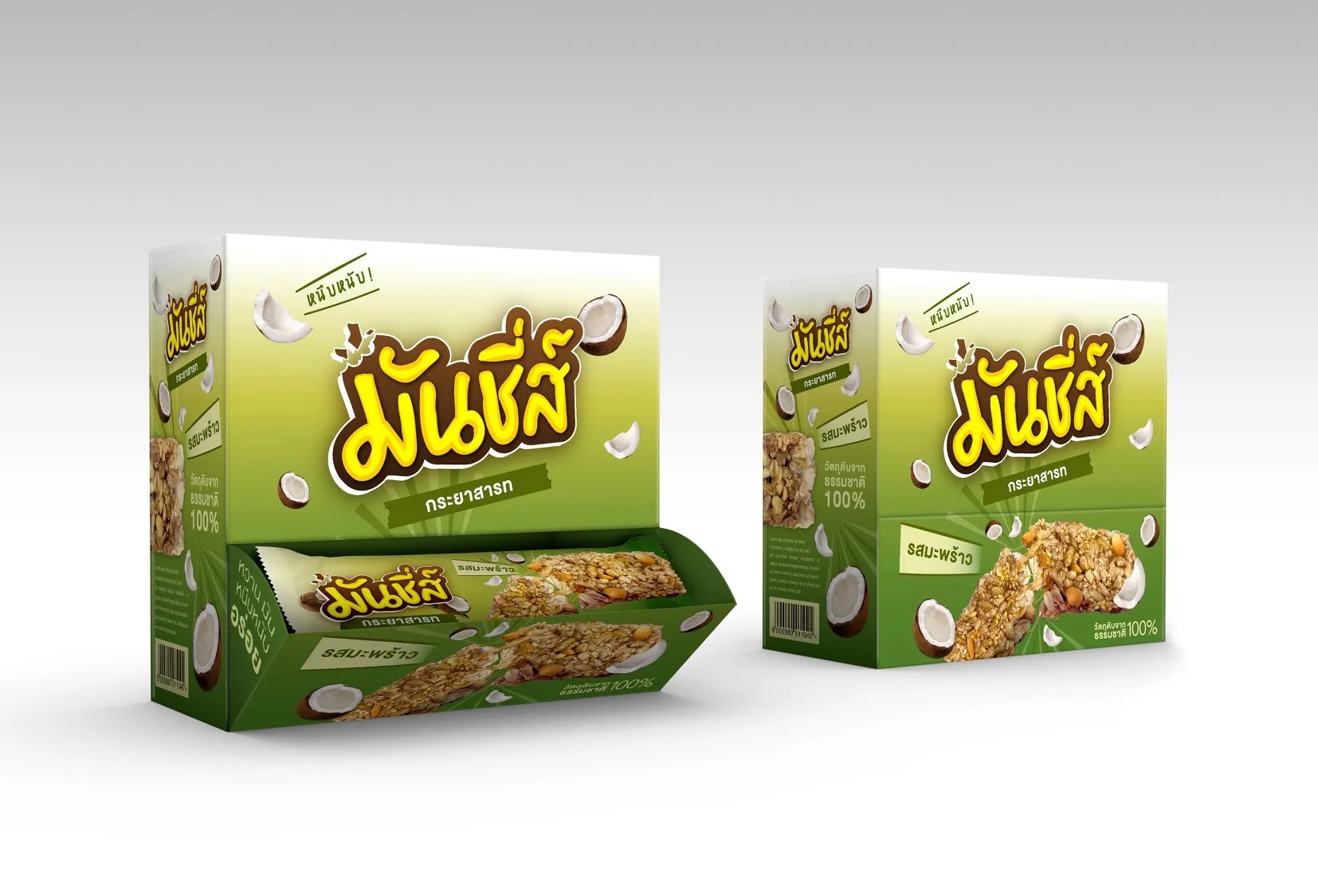 泰國小吃包裝設(shè)計(jì)作品欣賞(圖1)