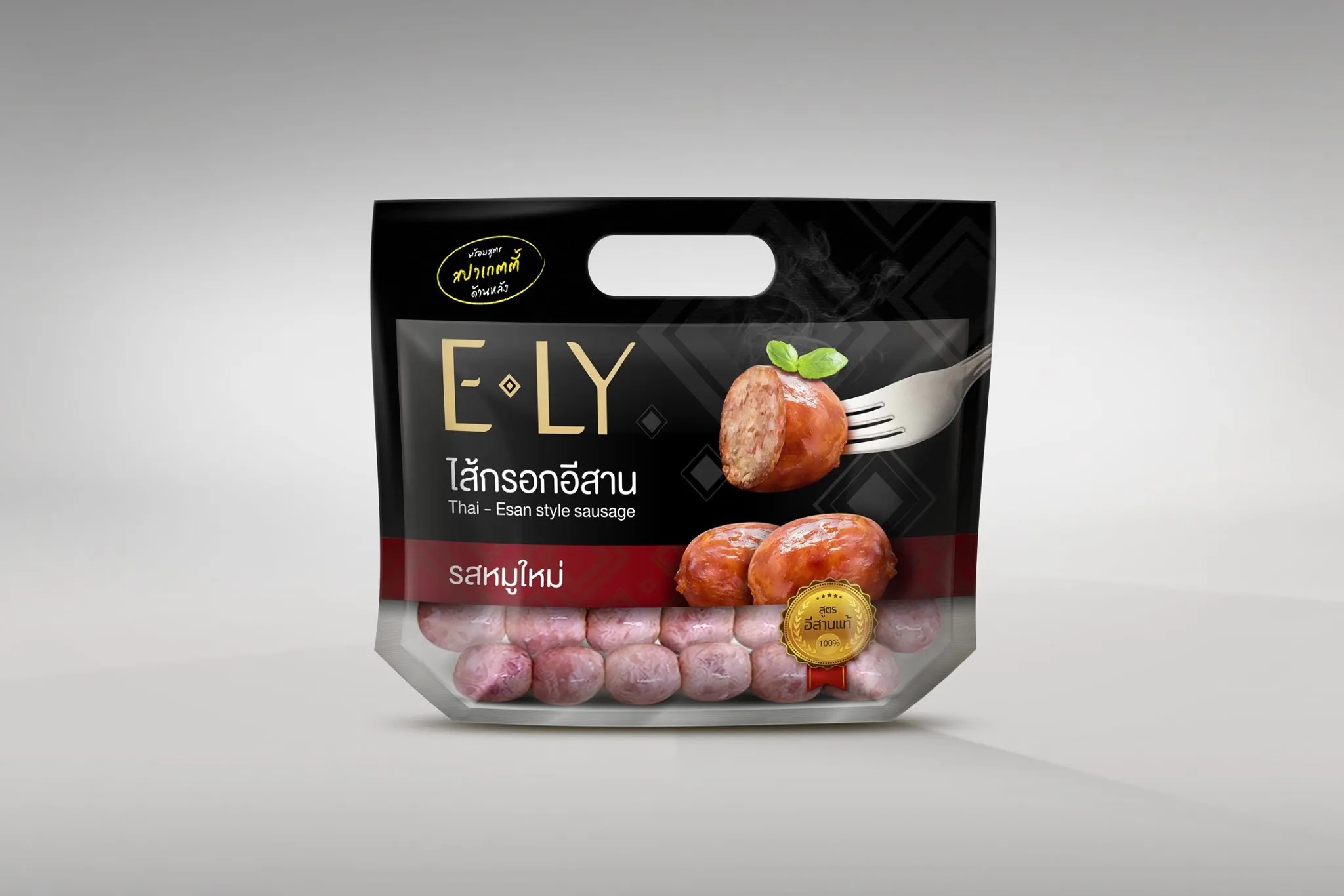 有食欲的香腸包裝袋設(shè)計欣賞(圖1)