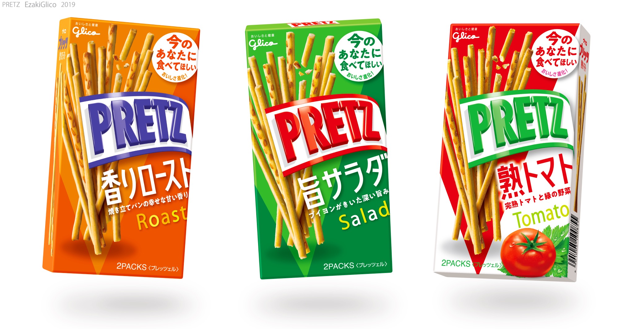 色彩豐富有吸引力的零食包裝盒設計(圖1) 色彩豐富有吸引力的零食包裝盒設計(圖1)