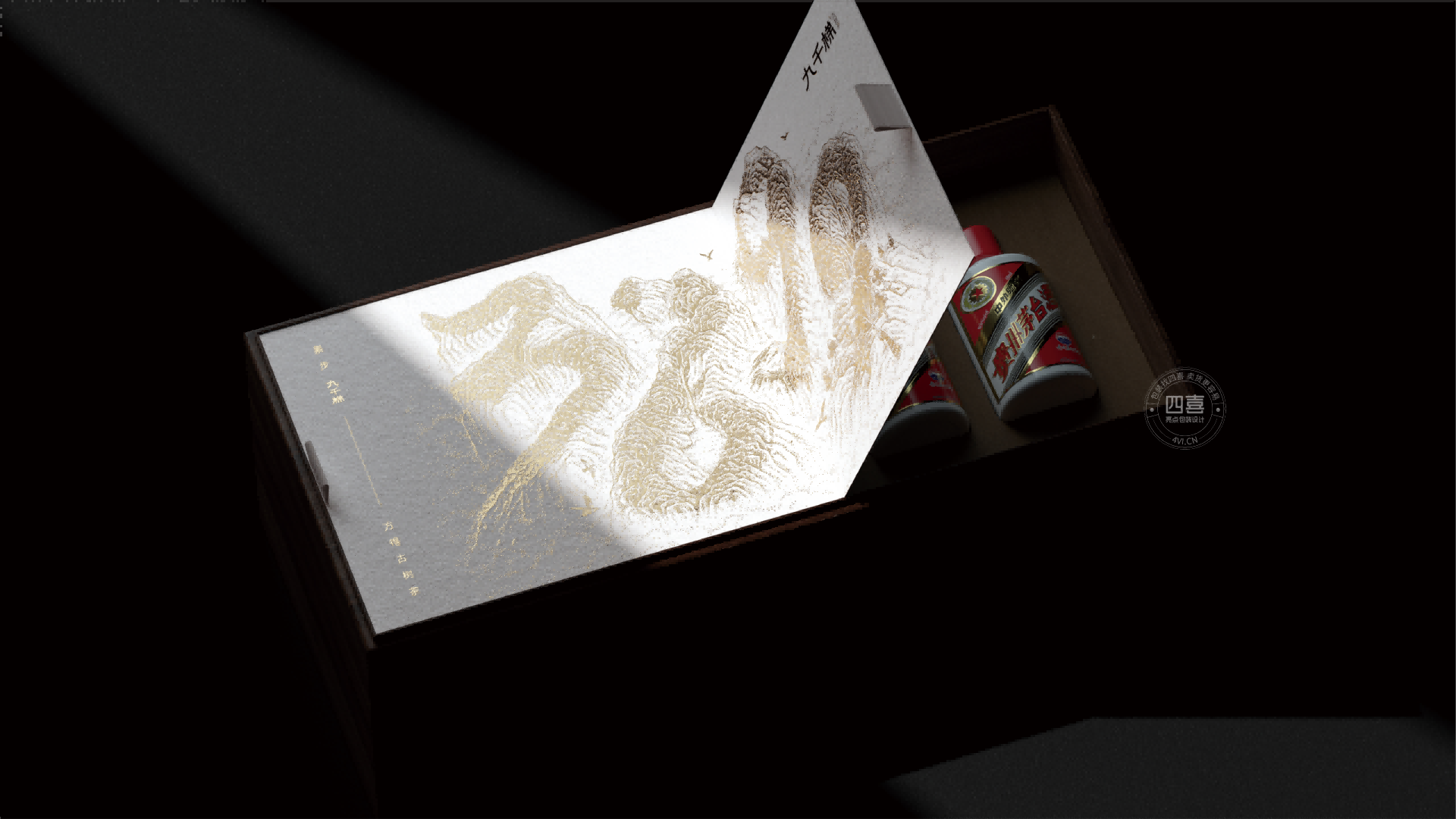 九千梯古樹茶禮盒包裝設(shè)計(jì)(圖6)