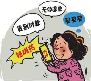 四喜:“包裝五力”要有力量之四——信任力(圖3) 四喜:“包裝五力”要有力量之四——信任力(圖3)