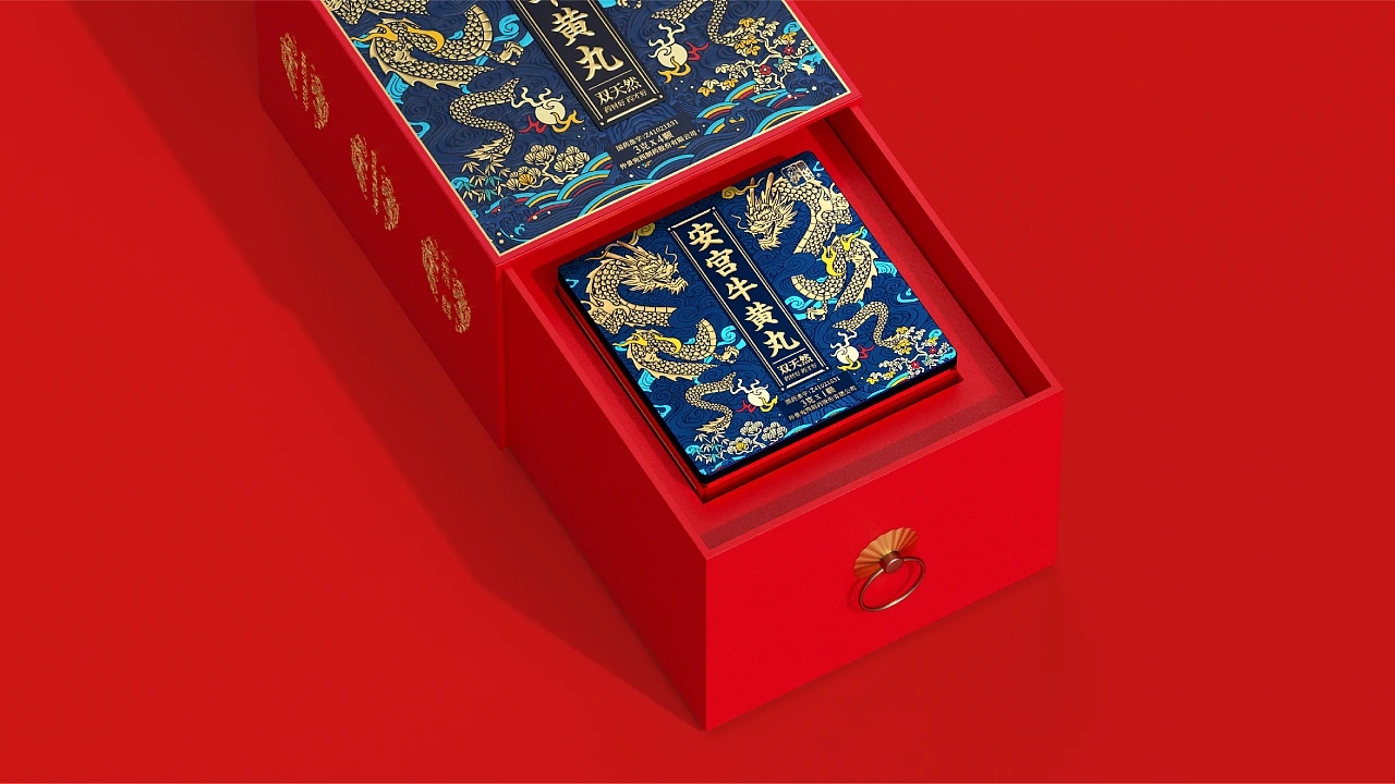 安宮牛黃丸禮品包裝設(shè)計(圖4)