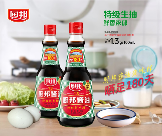 四喜：做產(chǎn)品時(shí)廣告語(yǔ)要不要上包裝？(圖5)