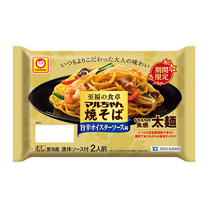 中衛(wèi)農(nóng)特產(chǎn)品包裝設計參考(圖2)