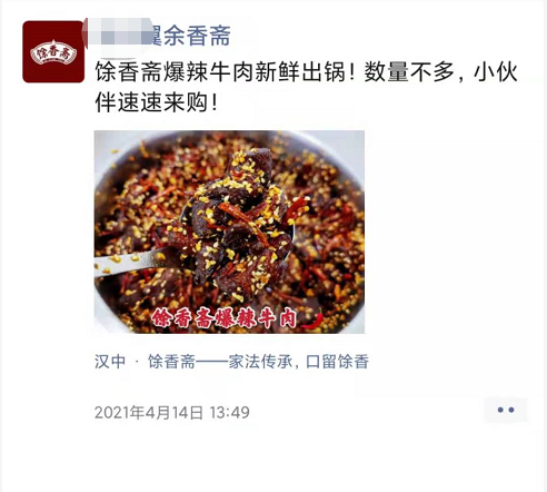 如果你起了一個難傳播的名字你該怎么辦？(圖2)