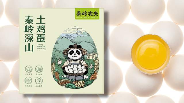 土雞蛋包裝這樣設(shè)計更容易賣貨(圖2) 土雞蛋包裝這樣設(shè)計更容易賣貨(圖2)
