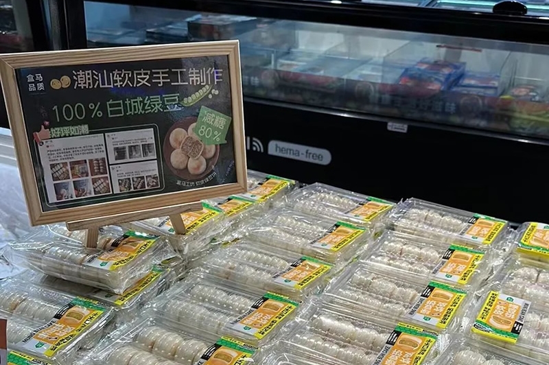 四喜策劃設(shè)計的這塊綠豆餅榮登盒馬餅類熱賣榜TOP1