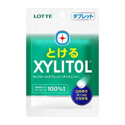 惠州糖果冰淇淋包裝設(shè)計(jì)欣賞(圖4)