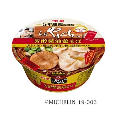 嘉興傳統(tǒng)食品包裝設(shè)計(jì)(圖4)
